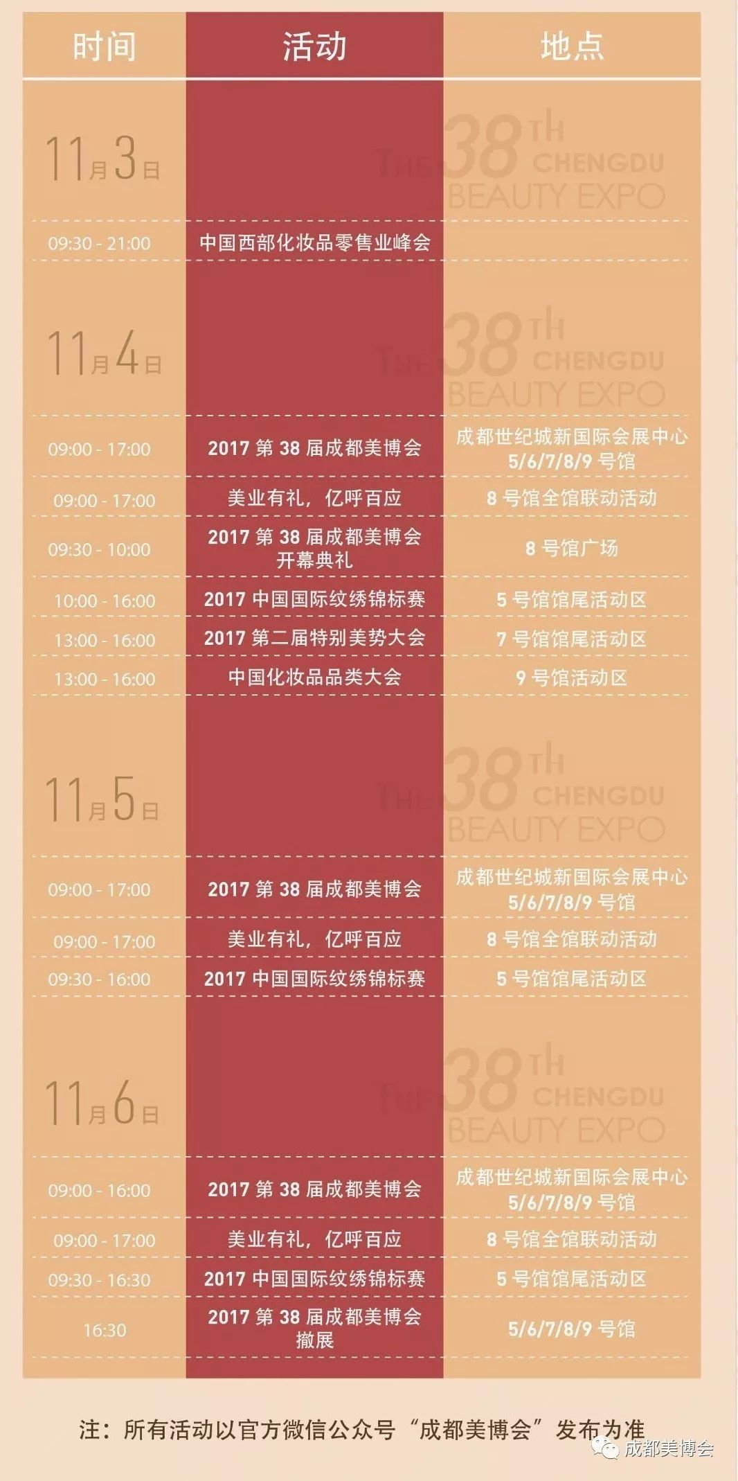 微信图片_20171021095057.jpg