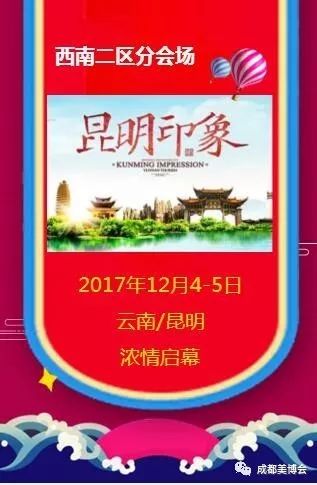 微信图片_20171022102447.jpg