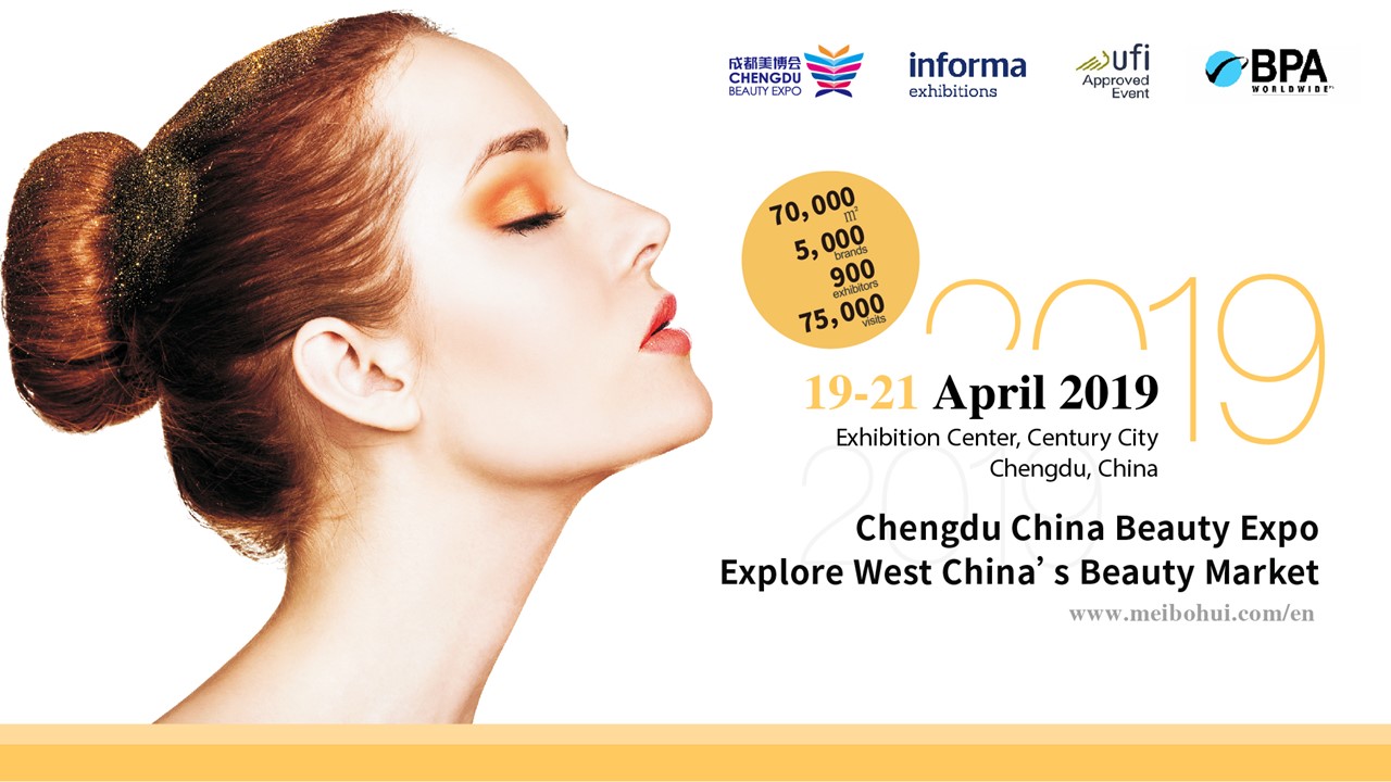 CCBE Chengdu China Beauty Expo .jpg