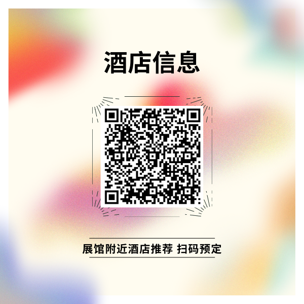 黄红色渐变模糊弥散光动感新媒体宣传中文微信公众号二维码 (1).png