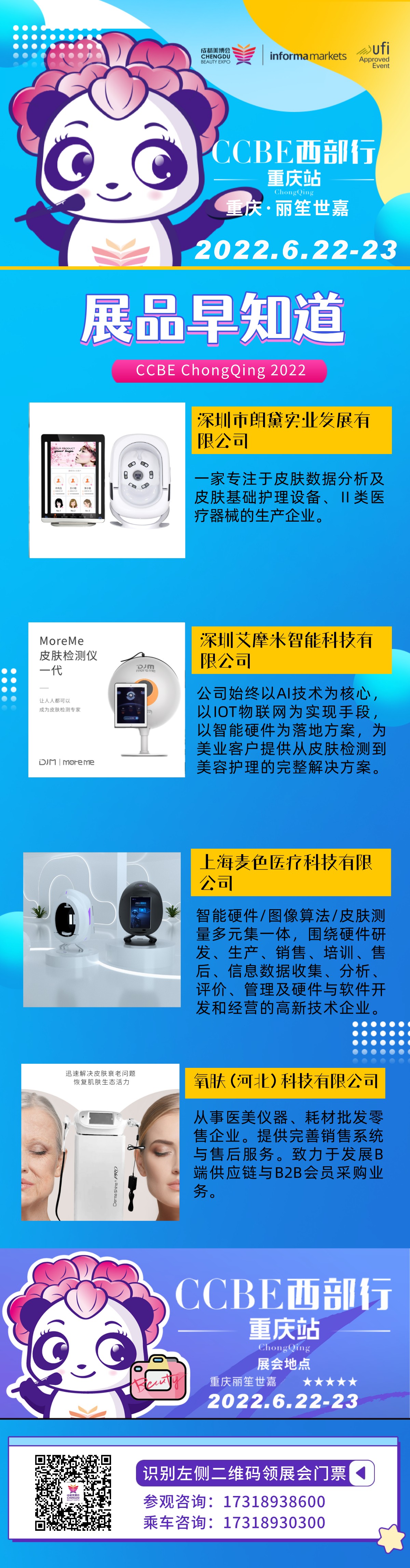 默认标题_自定义px_2022-06-10+15_57_28.jpeg
