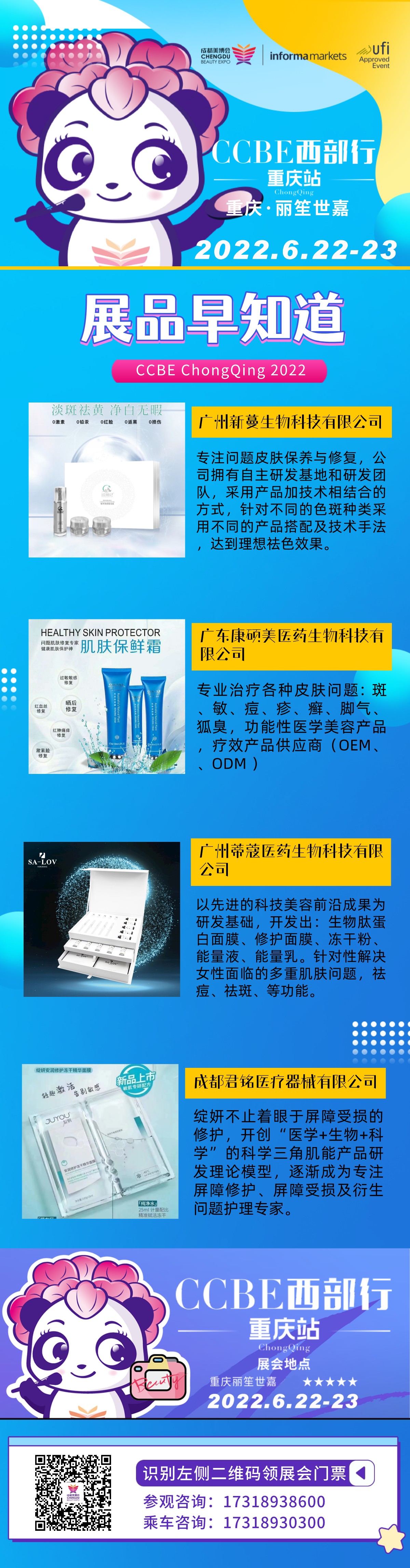 默认标题_自定义px_2022-06-12+19_25_39.jpeg