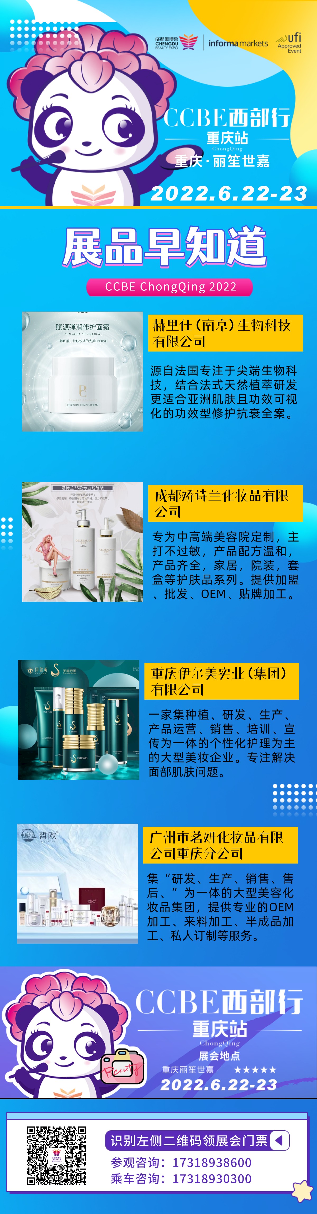 默认标题_自定义px_2022-06-08+14_31_34.jpeg