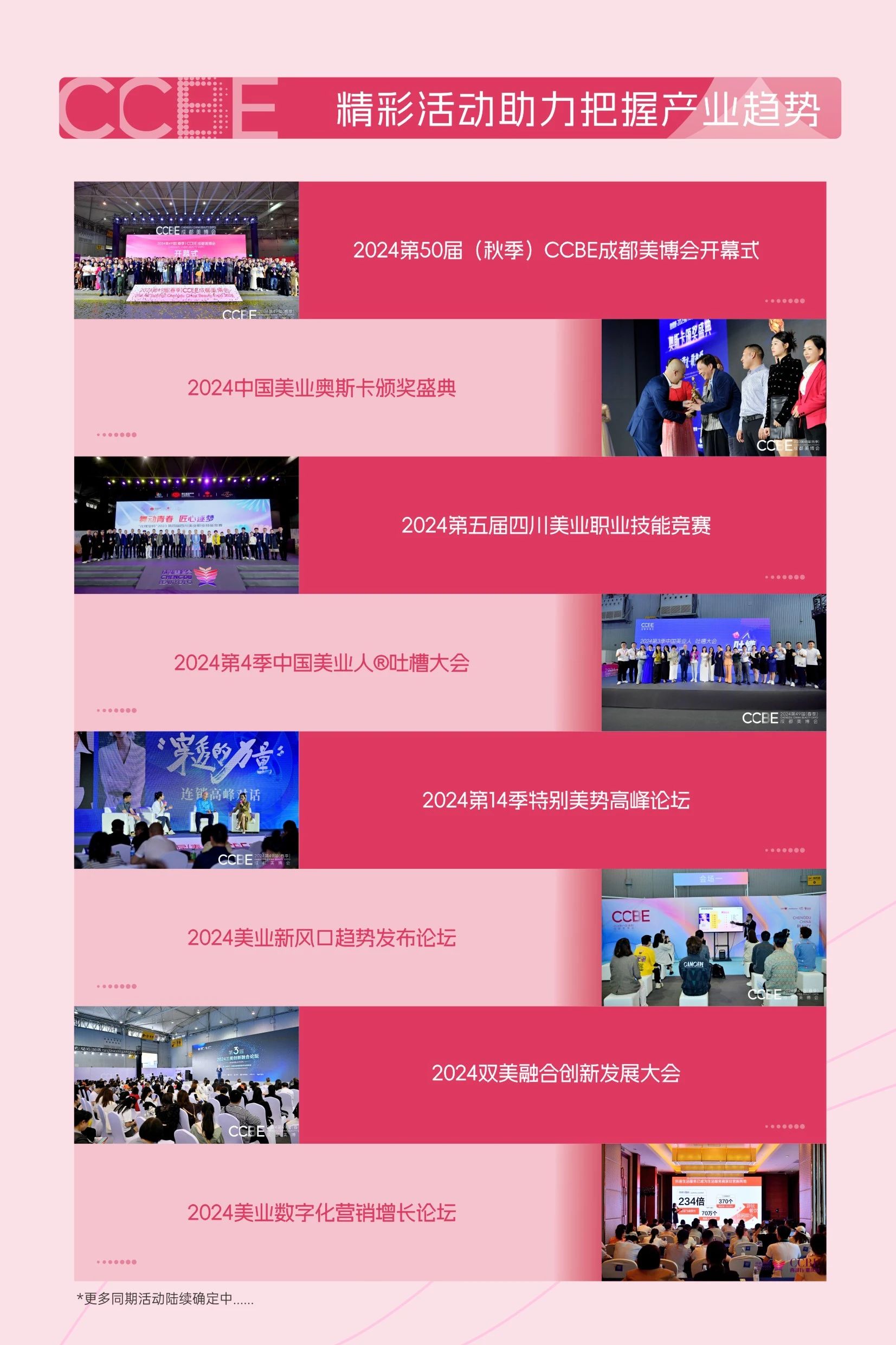微信图片_20240909173010.jpg