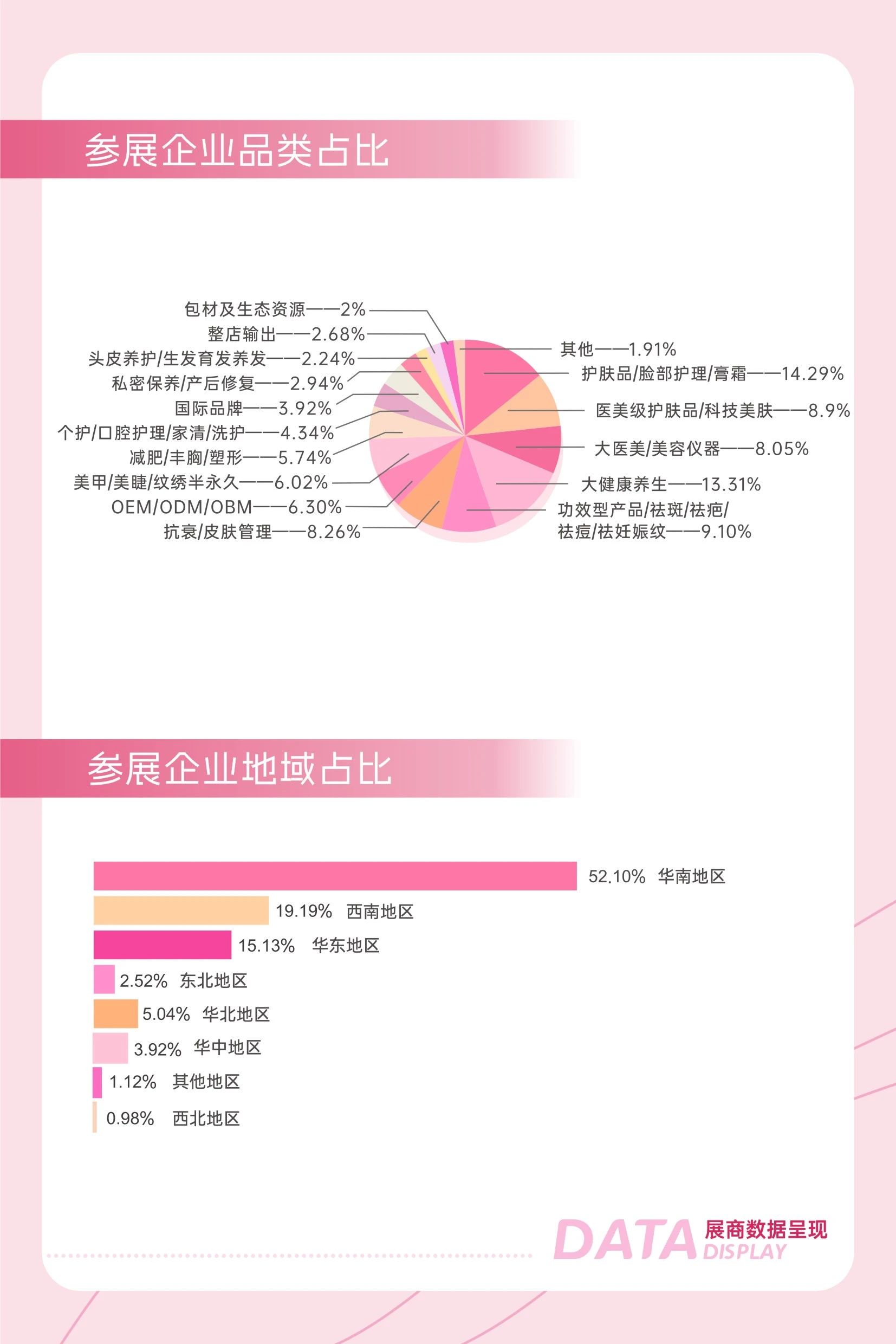 微信图片_20240909172930.jpg