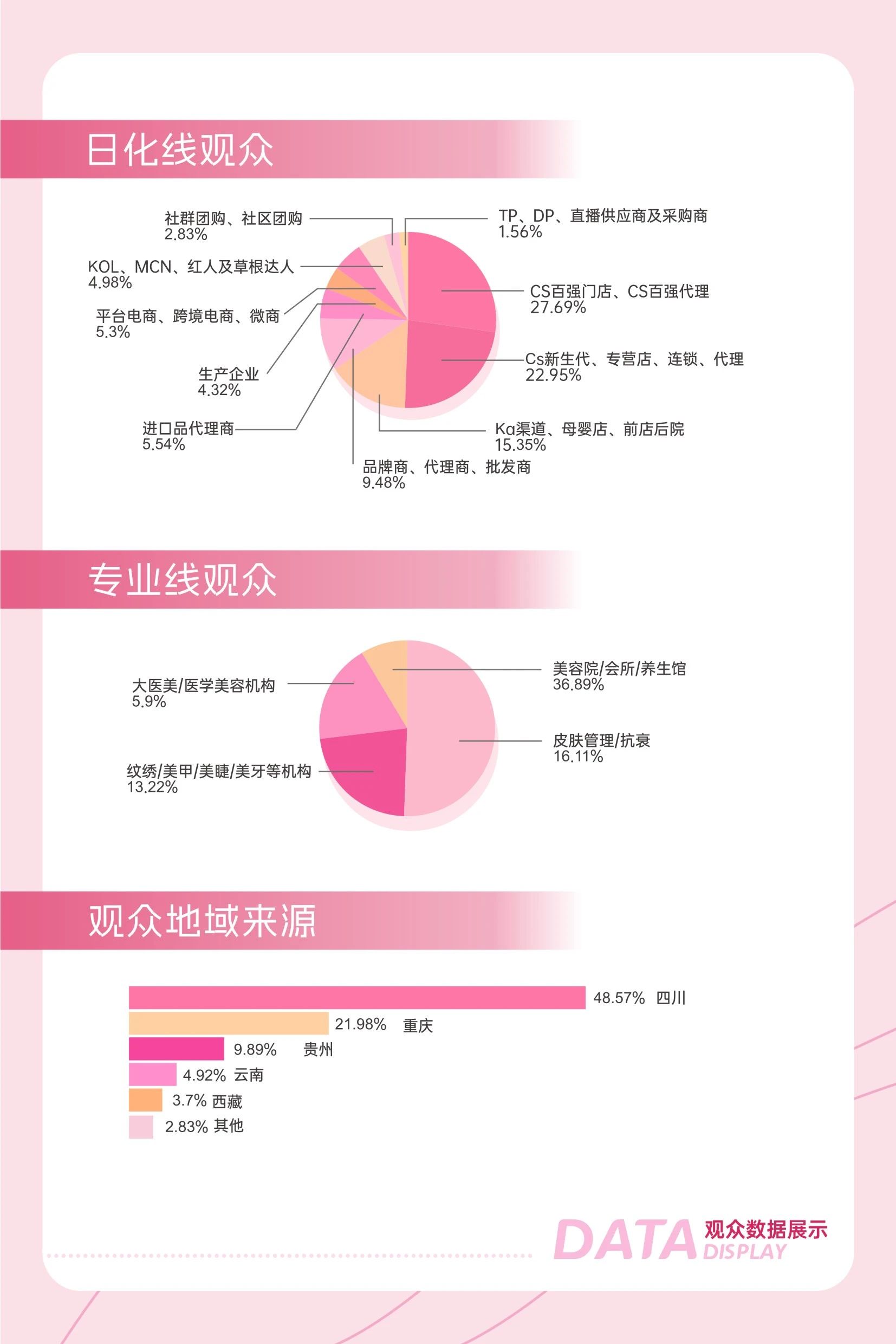 微信图片_20240909173000.jpg