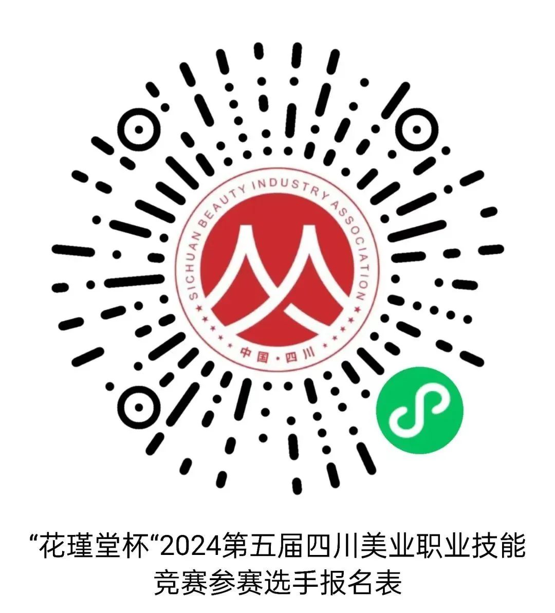微信图片_20241008160439.jpg