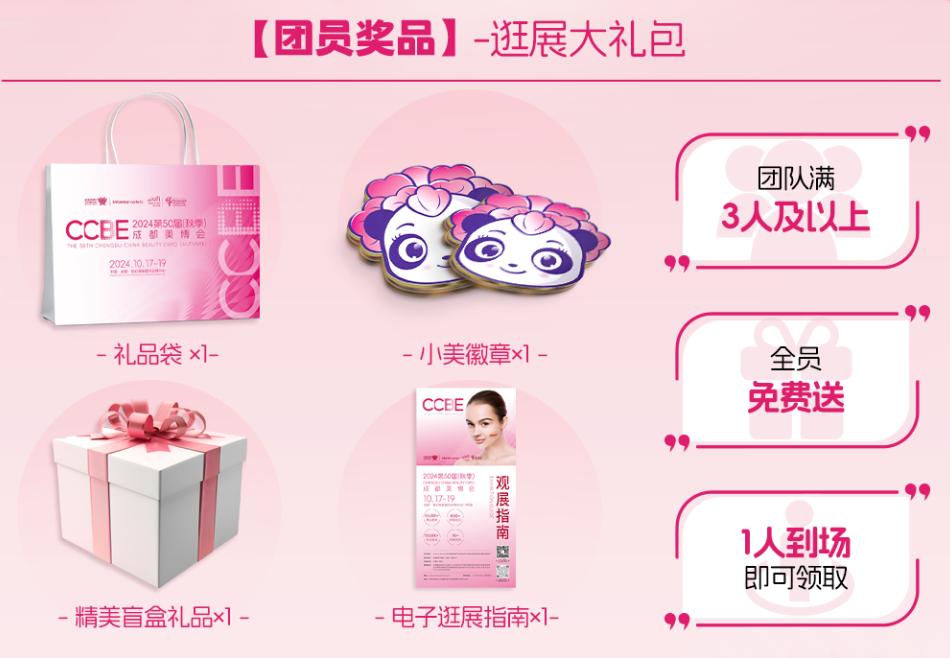 微信图片_20241008165358.png