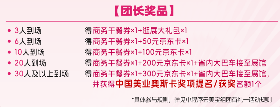 微信图片_20241008165405.png