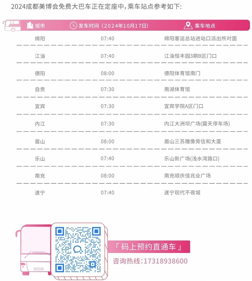微信图片_20241008155442.jpg