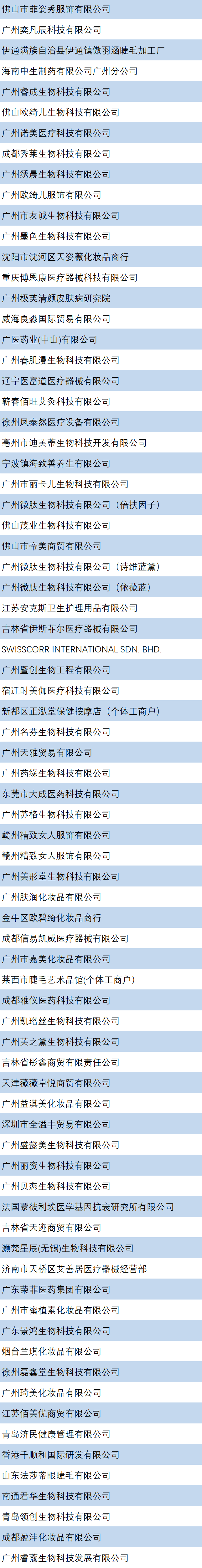 微信图片_20241108133900.png