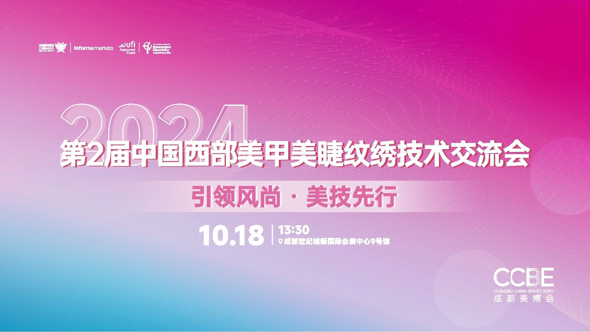 微信图片_20241107110947.jpg