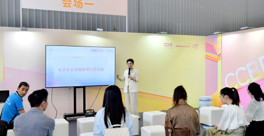 51届533274图.png