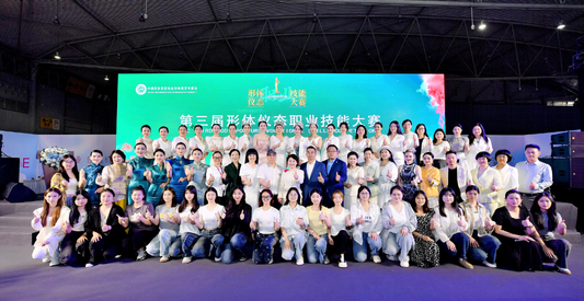 形体美学533275.png
